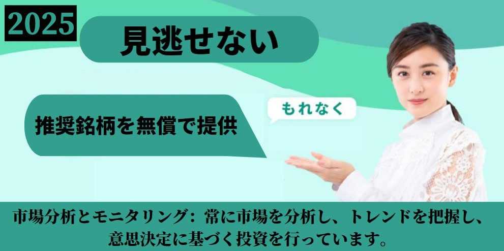ーポレートブランドリニューアル記念キャンぺーン